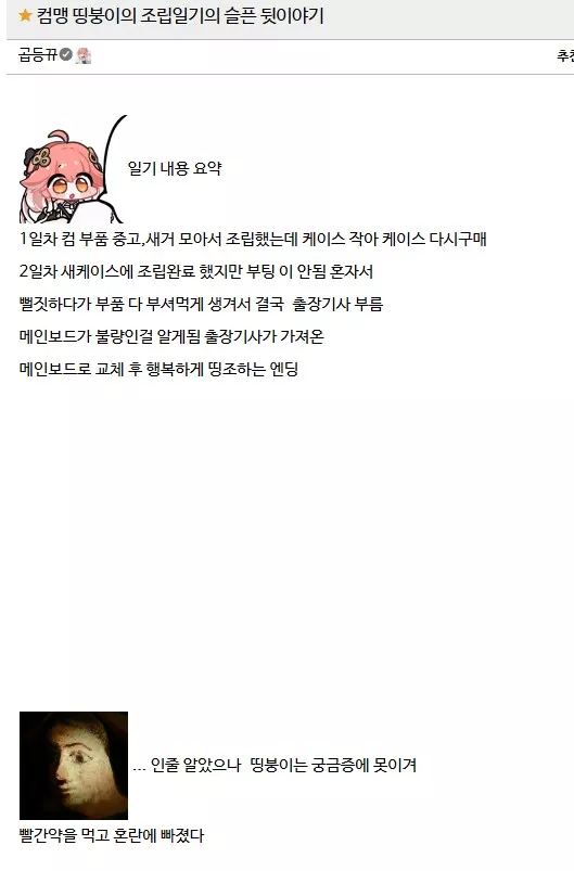 본문 이미지